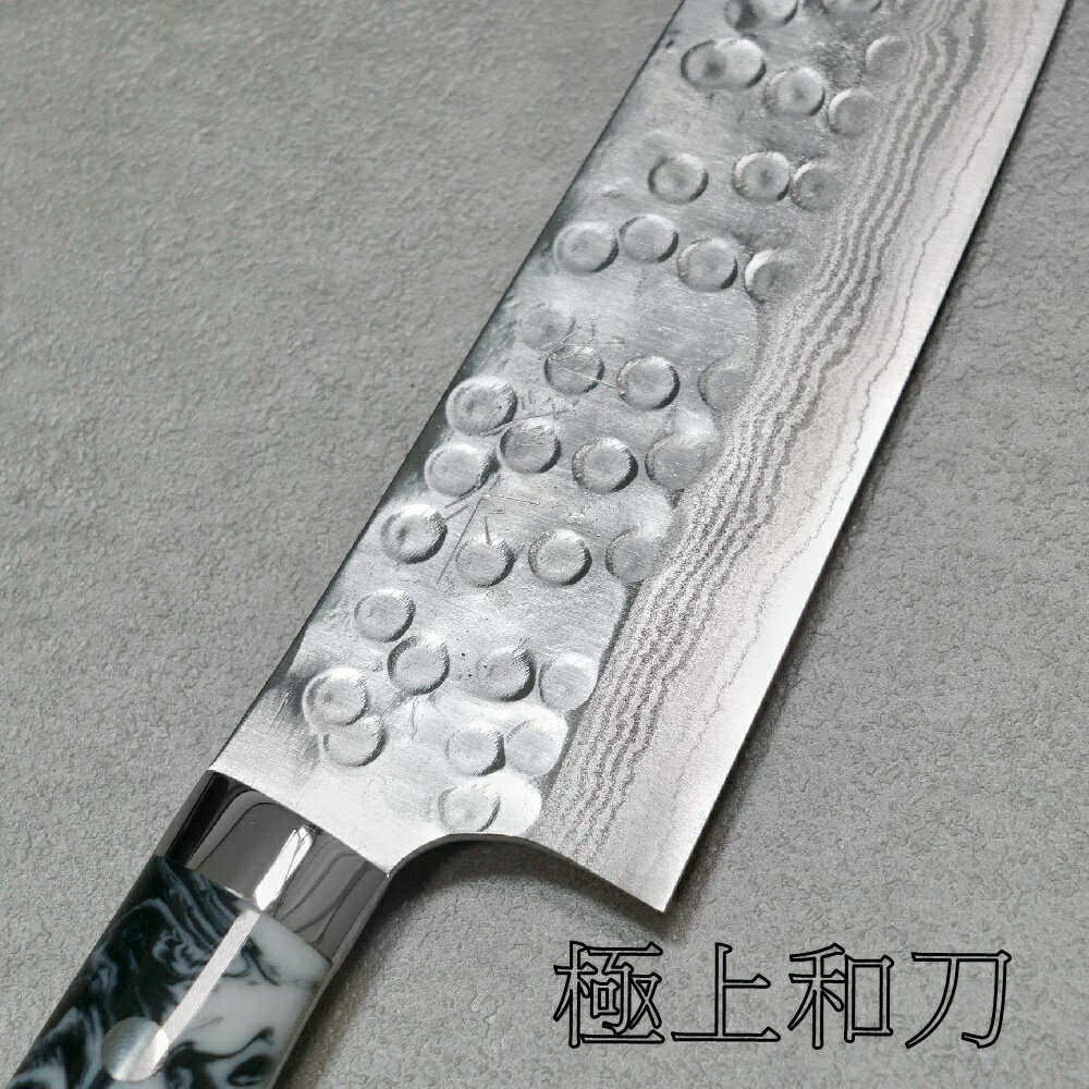 佐治武士 手工壓克力樹脂刀柄-黑白斑馬紋 積層槌目 三德刀 菜刀 萬用刀 180mm 【極上和刀】【日本高品質菜刀】【領券滿額再折千8/31止 ...
