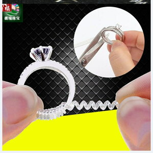 固定松緊調節器固定防脫落保護套透明大小調節纏的線扣環套戒指