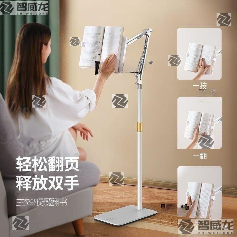 閱讀支架 讀書架 落地閱讀支架讀書架可升降夾書懶人兒童桌面看書手機架子床頭閱讀「限時特惠」