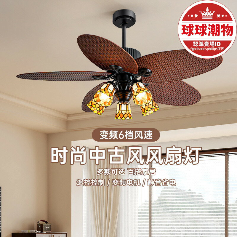 【限量供應】全光譜北歐簡約風扇燈吊扇燈家用餐廳客廳靜音變頻大風力一體吊燈