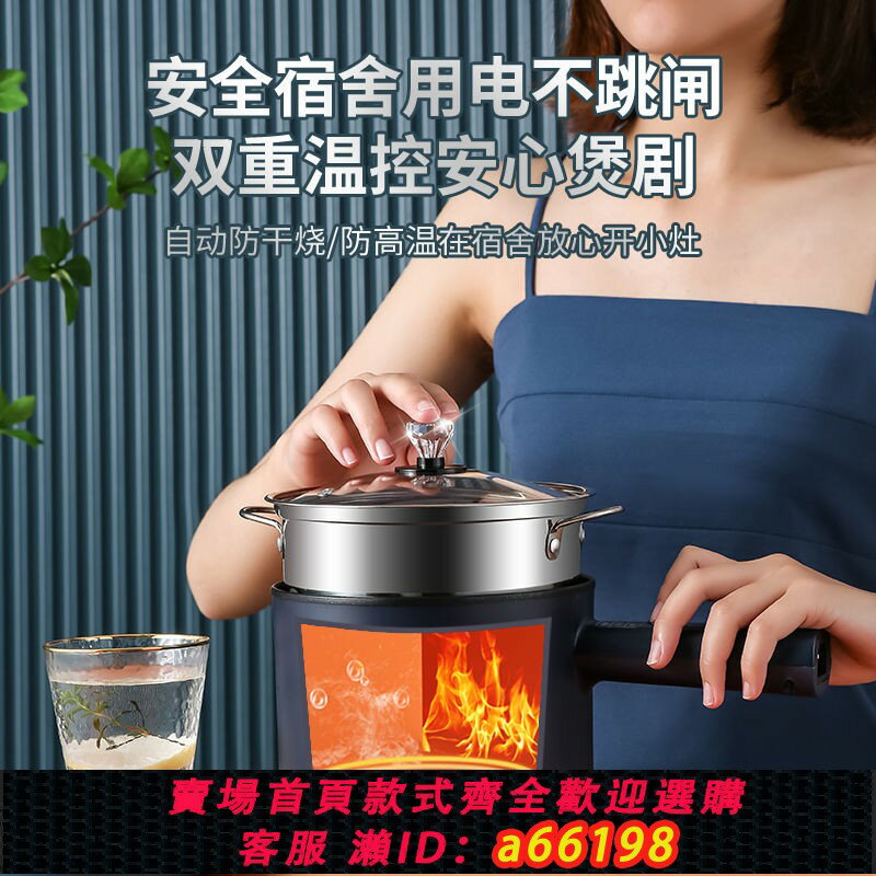 【臺灣公司 可開發票】110V美規 宿舍學生小電鍋多功能家用煮麵小型火鍋迷你電煮鍋一體