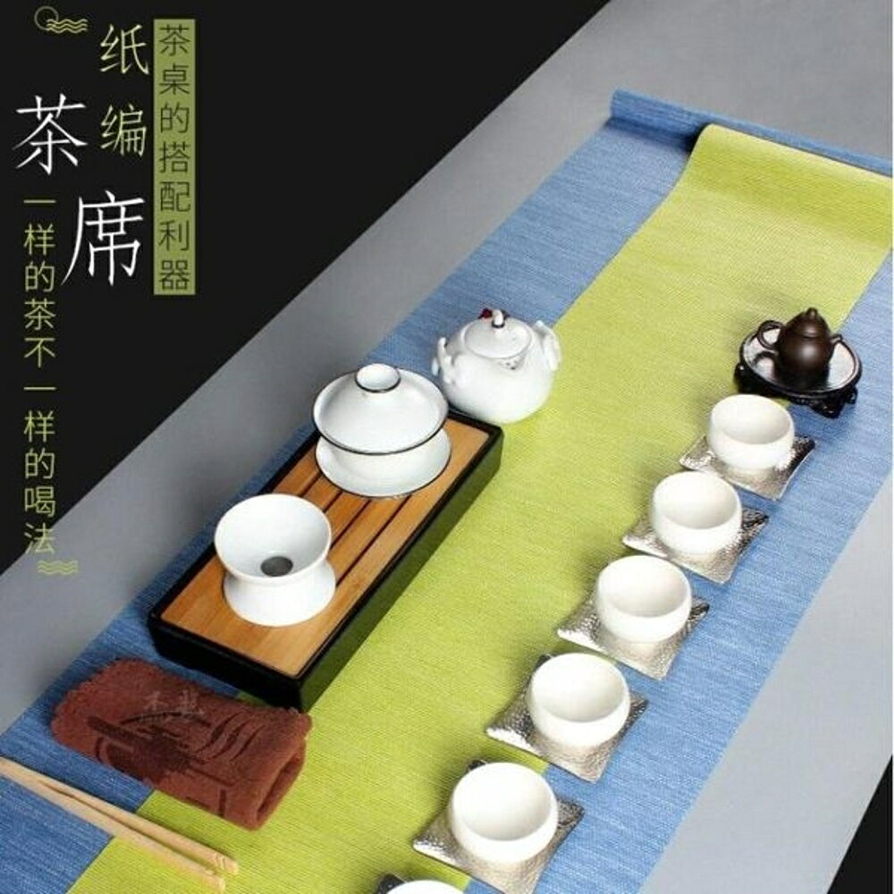 40*200cm茶席茶布竹蓆日式禪意桌旗防水棉麻布藝桌布