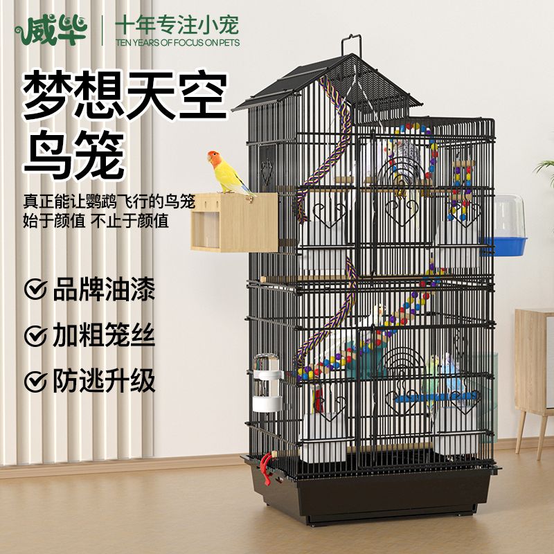 公式店 【特注品】夫婦籠(鳥用) - ペット用品