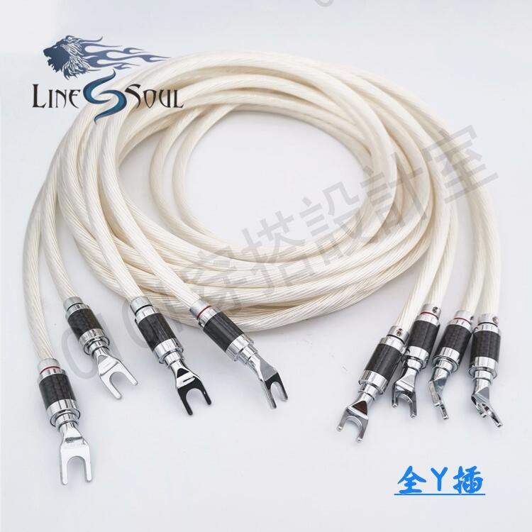 荷蘭進口5NOCC純銀發燒主音箱線 HIFI香蕉頭喇叭線功放膽機連接線【亞德機械五金家居】