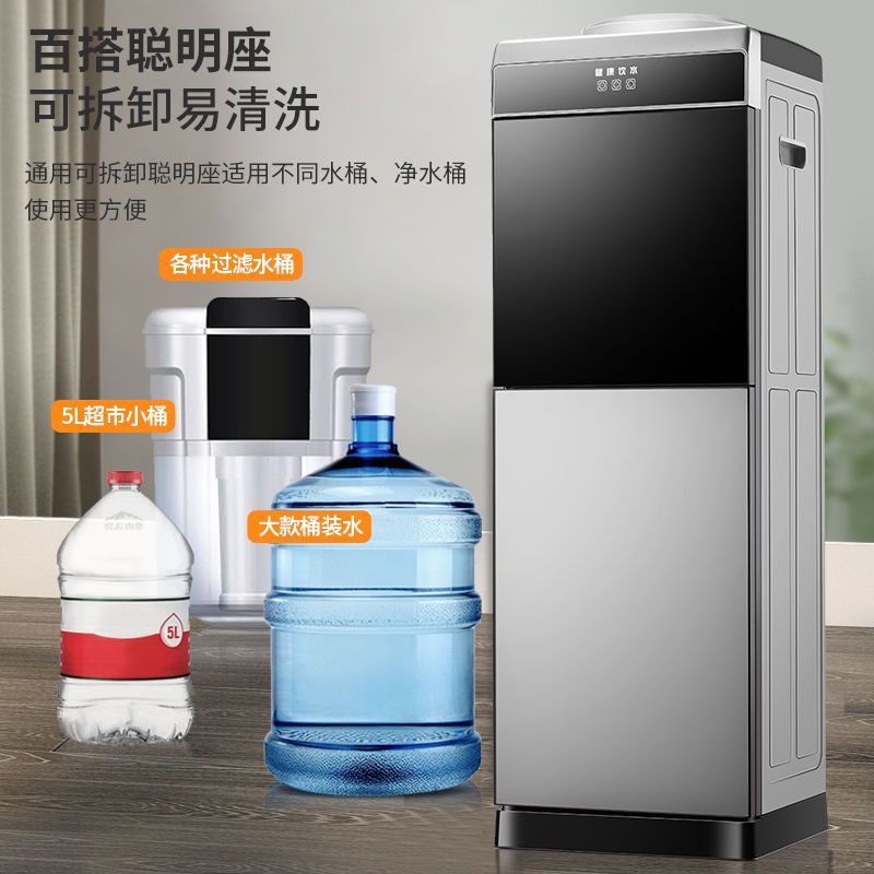 【台灣公司 超低價】美幸達冷熱飲水機立式家用制冷制熱落地制冰辦公室學生家庭桶裝水 1
