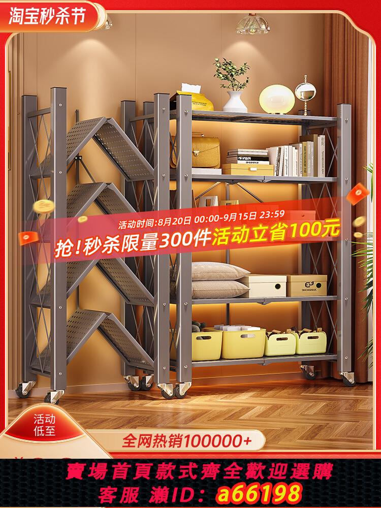【臺灣公司 可開發票】佳幫手貨架置物架多層落地儲物快遞家用倉庫收納可移動陽臺鐵架子
