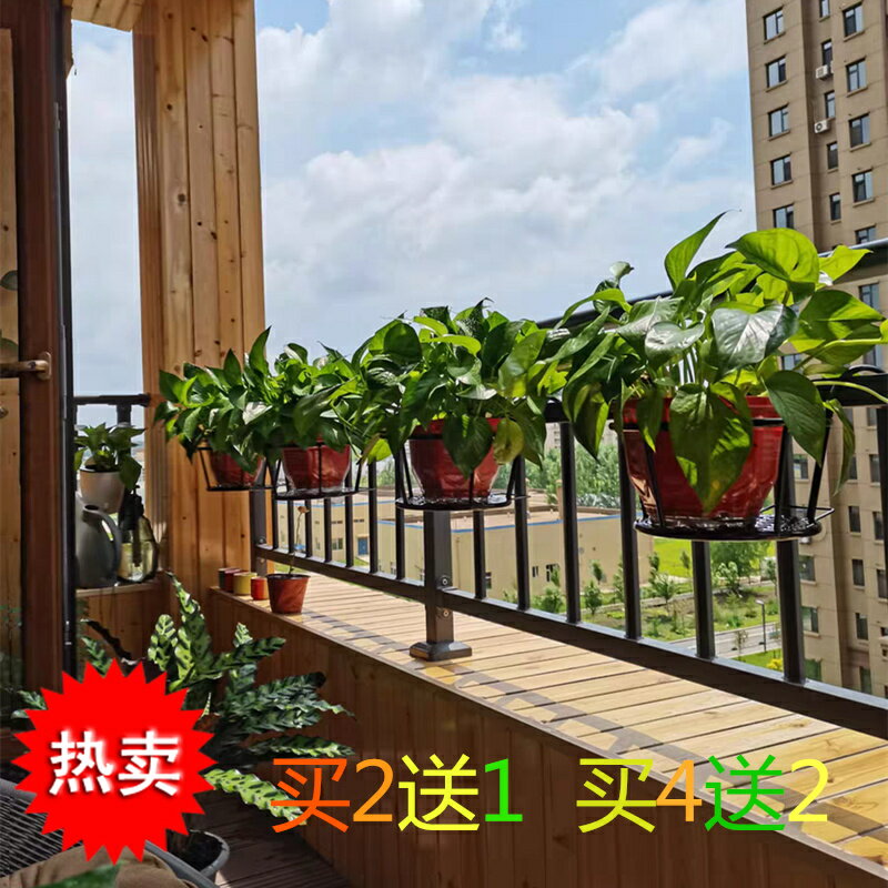 鐵藝陽臺懸掛式欄桿花架家用護欄窗臺掛式多肉綠蘿吊蘭花盆架子
