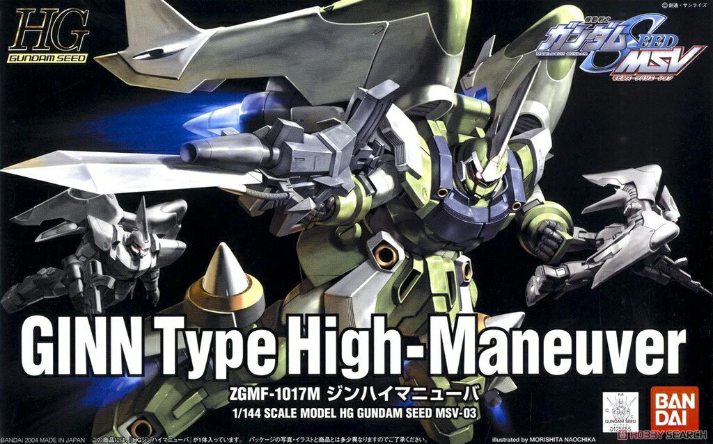 【鋼普拉】現貨 BANDAI HG SEED MSV #03 Ginn Type High-Maneuve 高機動型基恩