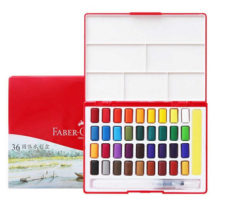 Faber-Castell 輝柏 攜帶型水彩塊套組 36色576037