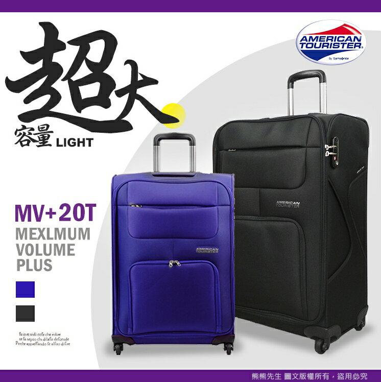 samsonite e american tourister