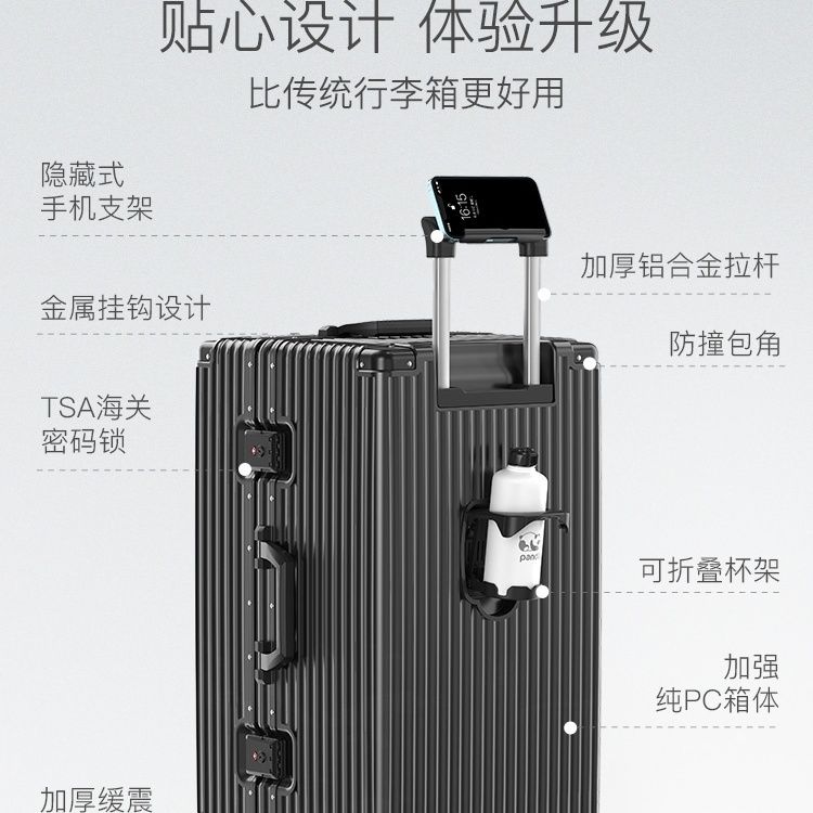 鋁框超大男女結實耐用大容量旅行箱外出專用搬家萬向輪靜音