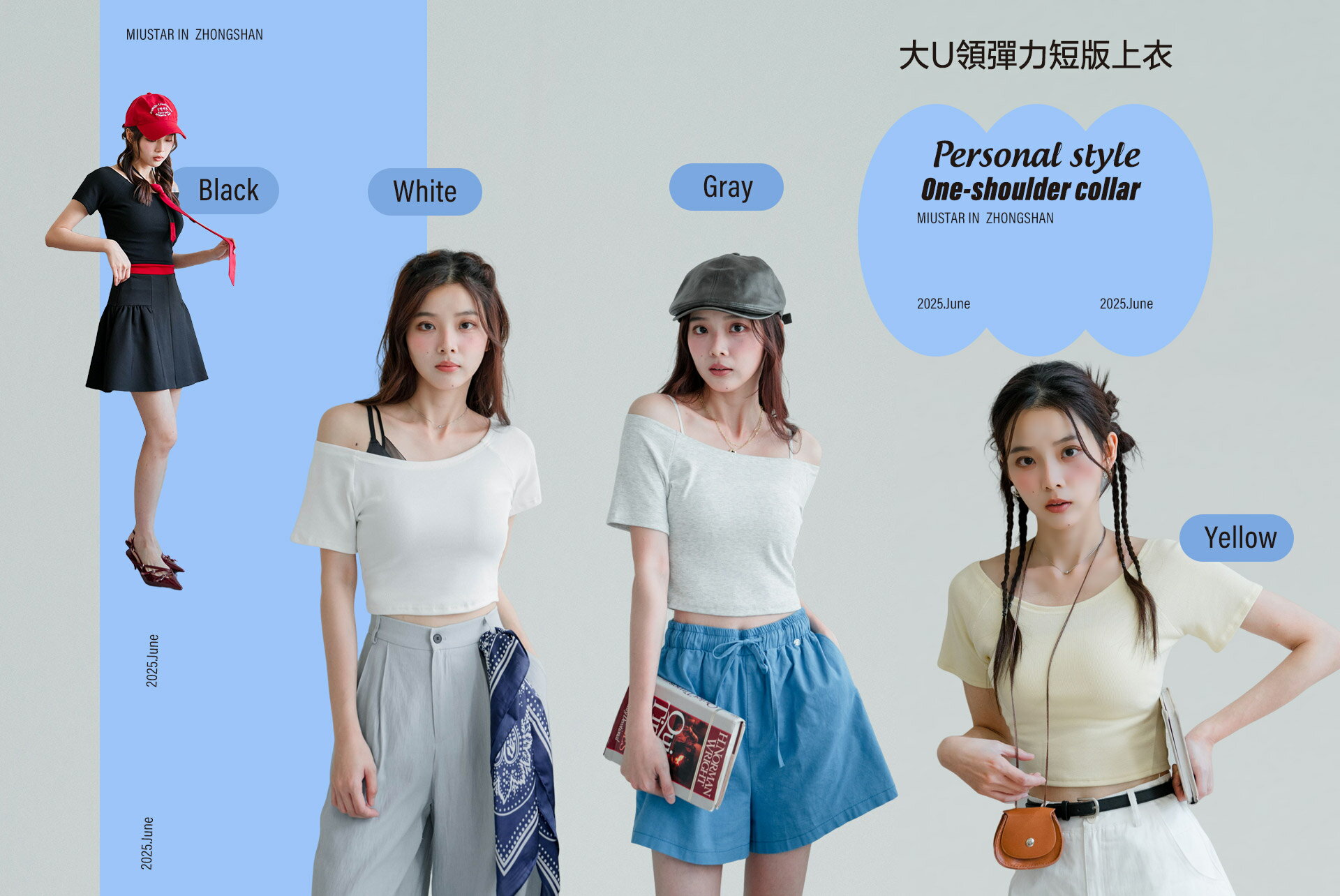 Miu's - 限時優惠好康折扣