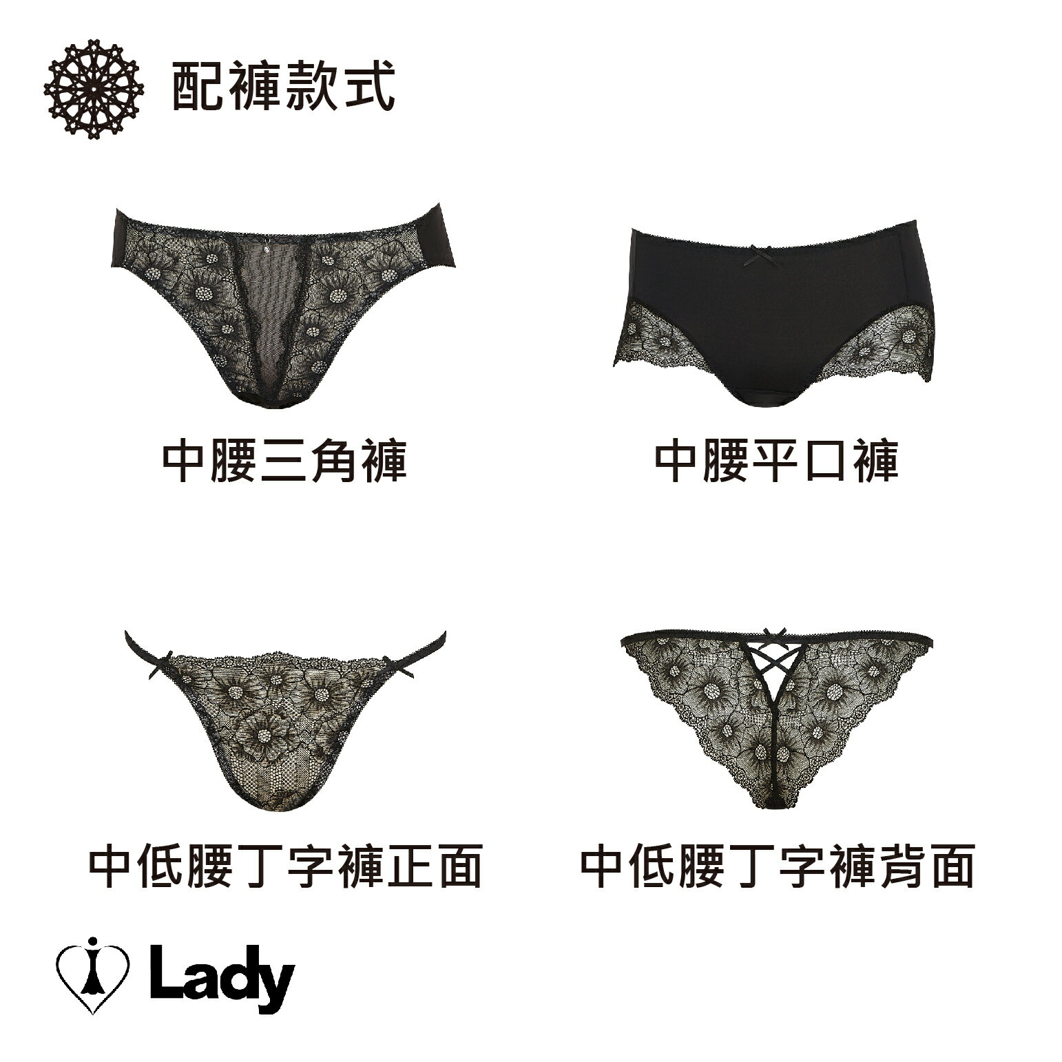 Lady 綻放天使系列 無鋼圈 涼感 蕾絲 美背 造型 胸罩 (魅力黑) 7