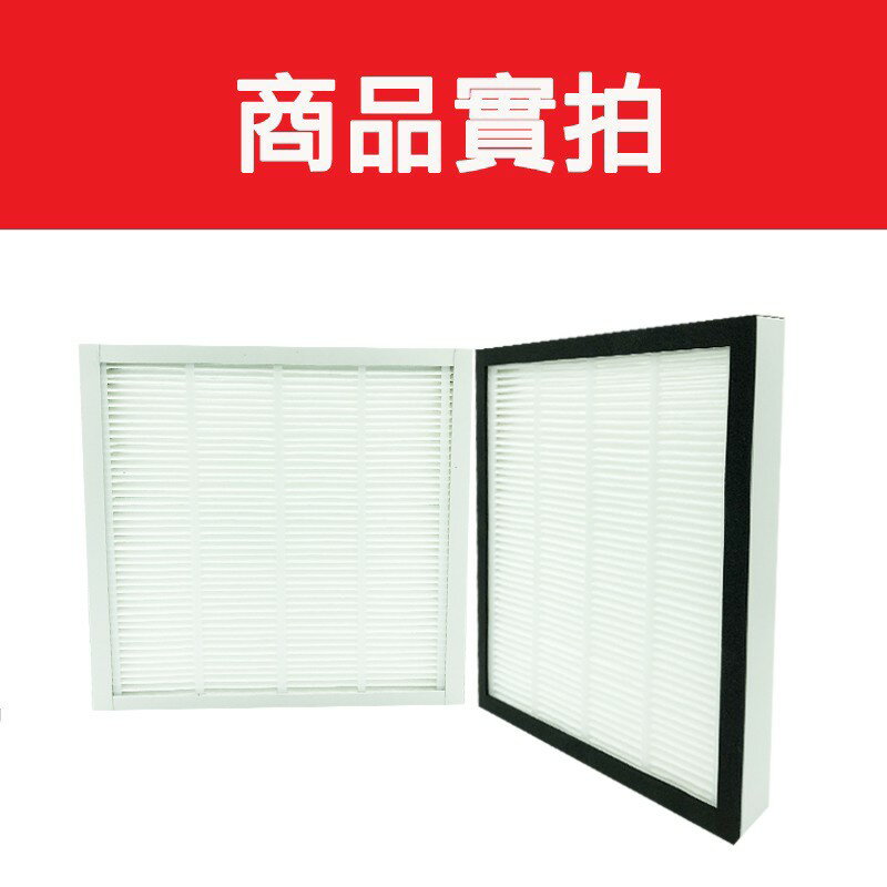 HEPA濾心 適用 3m 淨呼吸 超舒淨 FA-M12 空氣清淨機 同 M12-F 空氣濾網【全店8折 現貨 免運】 2