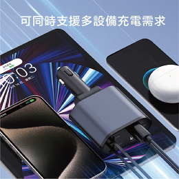雙線伸縮車充 120W點煙器快充