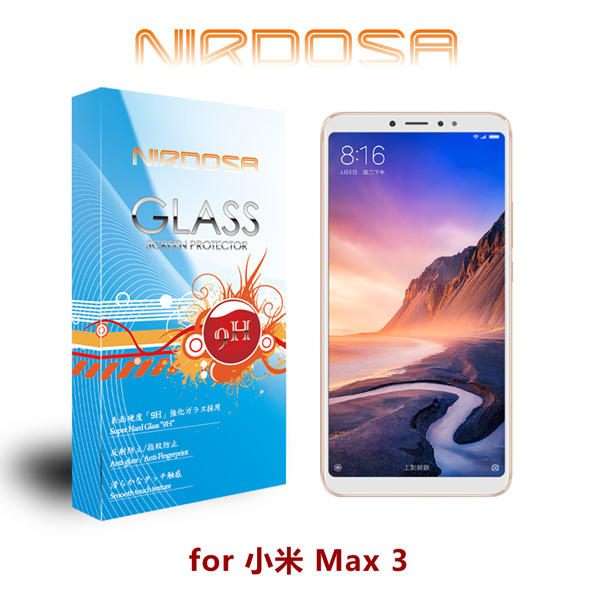 【愛瘋潮】99免運 NIRDOSA 小米 MAX 3 9H 0.26mm 鋼化玻璃 螢幕保護貼