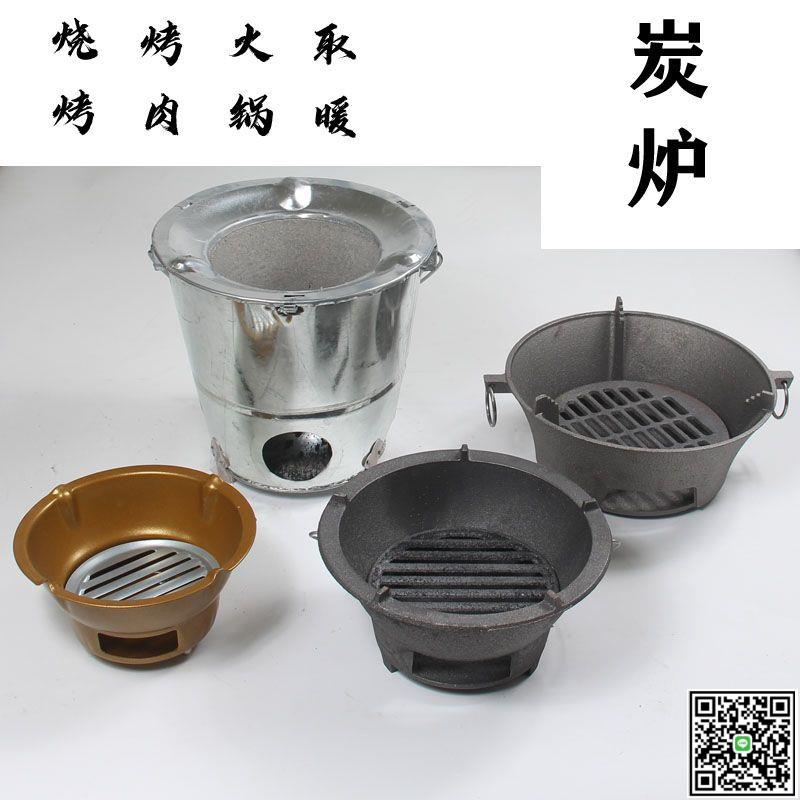 鑄鐵炭爐柴火爐戶外便攜式炭爐煲湯 韓式烤肉爐 日式燒烤爐取暖爐-UM.有米家居
