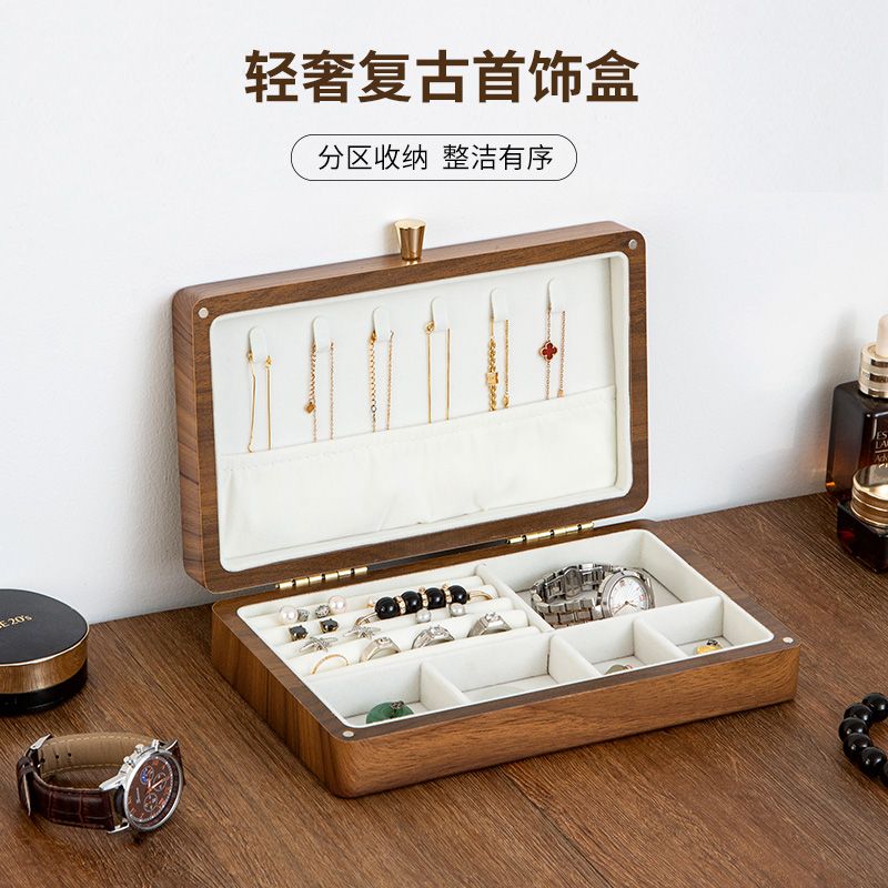黑胡桃色木質首飾盒收納盒高檔精緻高階珠寶戒指耳飾金首飾收納盒-UM.有米家居