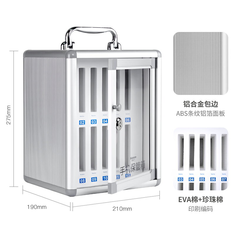 手機保管箱 手機存放櫃 手機櫃 手機保管箱存放櫃學生手機收納盒帶鎖員工餐廳儲存櫃手機箱存放盒『xy13818』