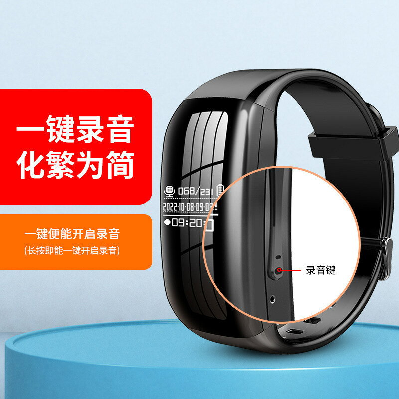 錄音筆 錄音棒 高畫質錄音筆 專業錄音筆 迷你錄音筆 商務錄音筆 專業高畫質降噪手錶 智能