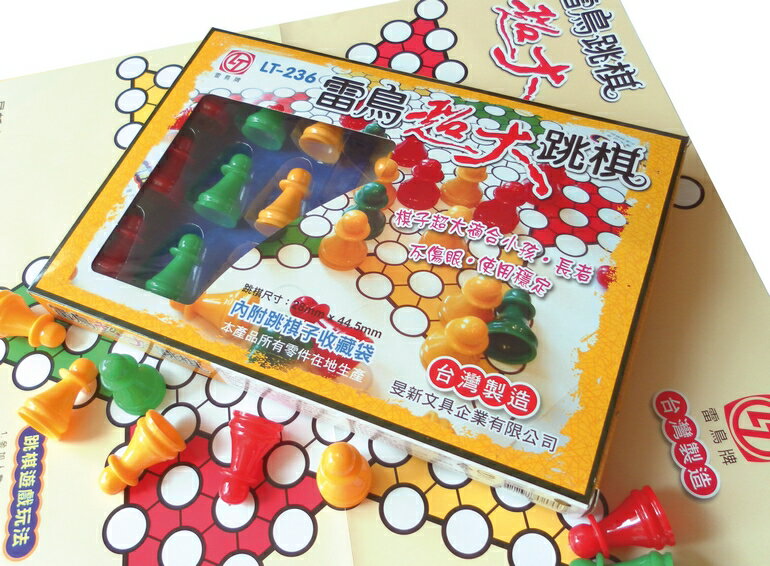 【雷鳥】 LT-236 雷鳥超大跳棋 / 付【CUBE卡最高10%回饋】