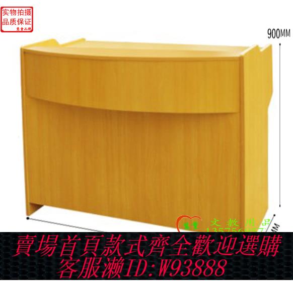 {臺灣公司貨 可打統編}演講臺辦公學校教師講臺桌教室培訓班多功能會議室輔導班老師講臺