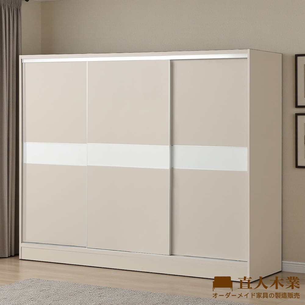 【直人木業】RJ北歐奶油風緩衝滑門衣櫃244公分