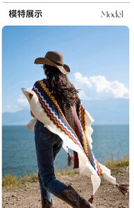 波米西亞民族風披肩女夏季云南麗江新疆西藏草原旅游穿搭斗篷圍巾 全館免運