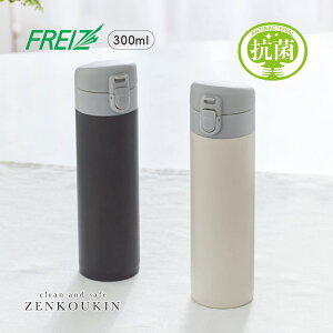 【日本和平】ZENKOUKIN抗菌一鍵式彈蓋真空保溫瓶/300ml-2色
