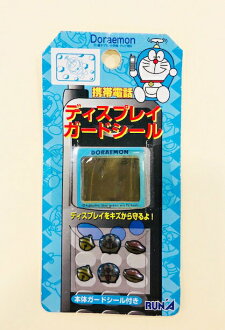 【震撼精品百貨】Doraemon 哆啦A夢 Doraemon鏡面貼紙-竹蜻蜓 震撼日式精品百貨 【震撼精品百貨】Doraemon 哆啦A夢 Doraemon鏡面貼紙-竹蜻蜓 震撼日式精品百貨