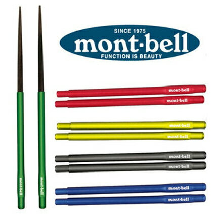 【【蘋果戶外】】mont-bell 1124186 Light Nobashi 野外筷子 五色可選