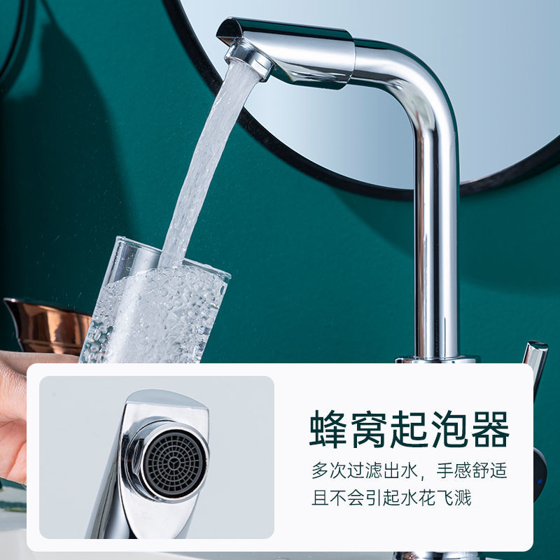 水龍頭冷熱單冷水面盆洗臉盆洗菜洗手盆雙用衛生間水龍頭開關