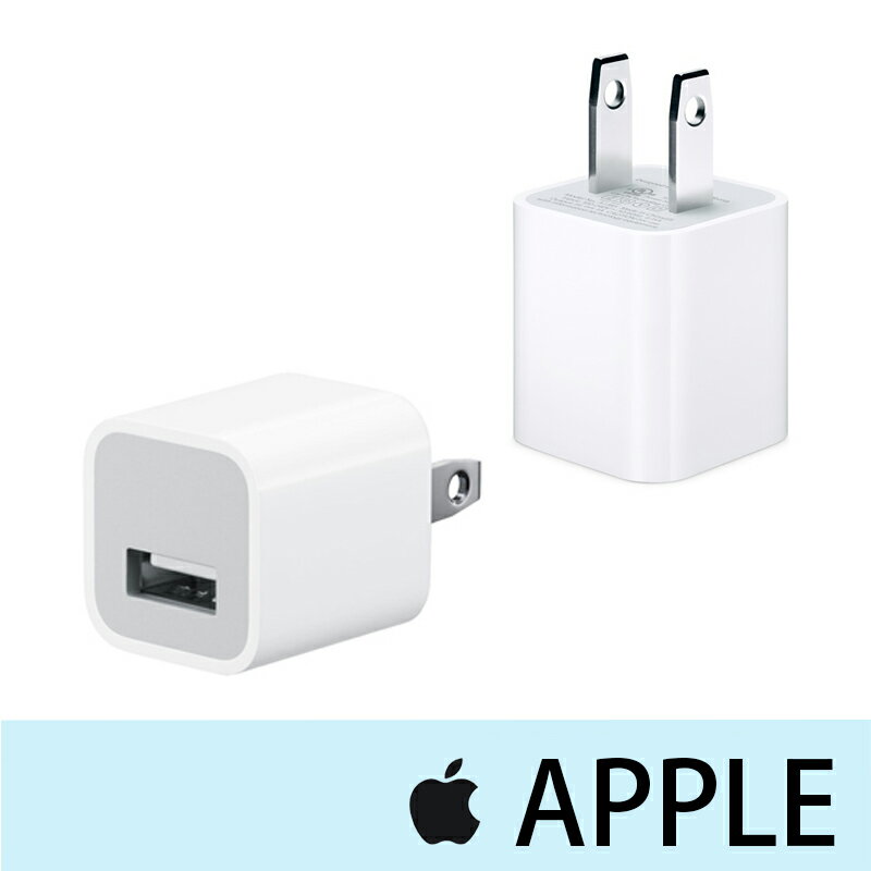 神腦貨盒裝 Apple 5w 原廠旅充頭原廠旅充usb充電器電源轉接器電源轉換器電源供應器iphone 5 5c 5s