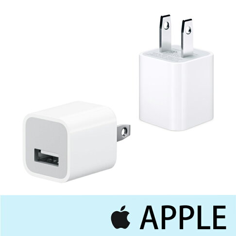 神腦貨盒裝 Apple 5w 原廠旅充頭原廠旅充usb充電器電源轉接器電源轉換器電源供應器iphone 5 5c 5s 神腦貨盒裝 Apple 5w 原廠旅充頭原廠旅充usb充電器電源轉接器電源轉換器電源供應器iphone 5 5c 5s