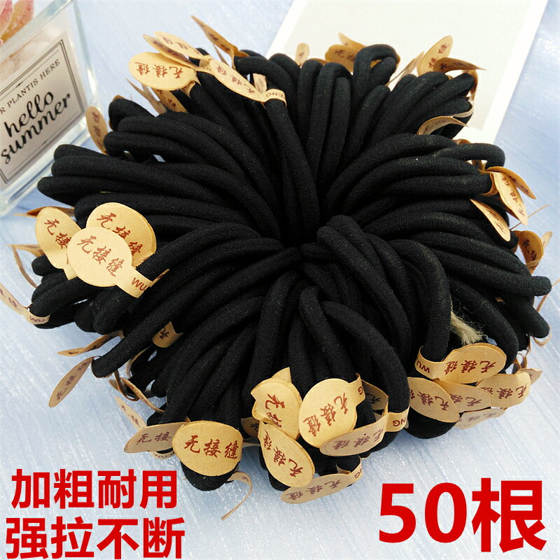 黑色發繩加粗橡皮筋女簡約頭繩女皮套扎頭高彈力耐用發頭飾粗發圈