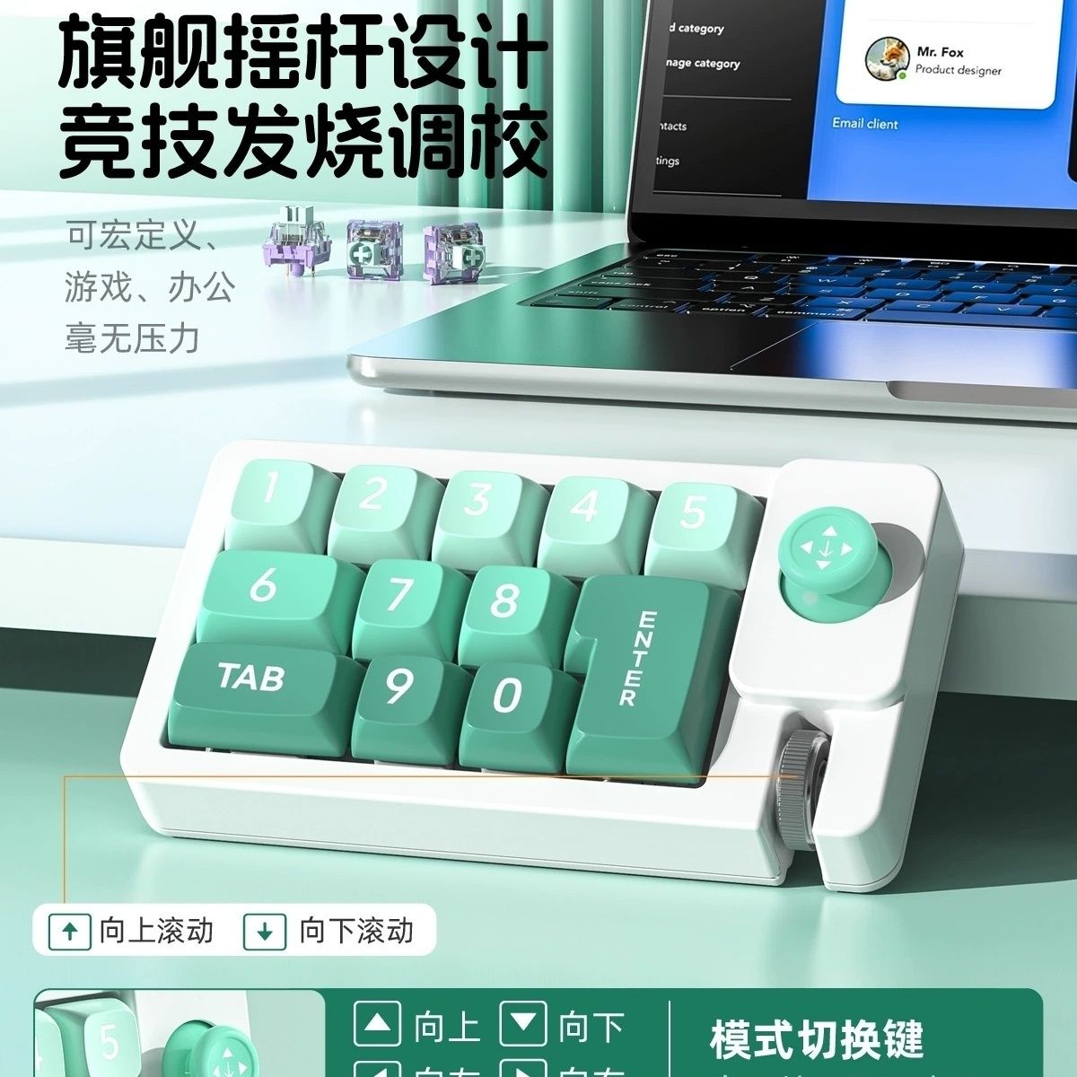 現貨速發！免運 鍵盤 機械鍵盤 迷你鍵盤 遊戲鍵盤 宏定義一鍵復制粘貼熱插拔宏定義有線機械遊戲鍵盤 八折下殺 特價出 可開發票 加客服賴瞭解商品詳細享優惠
