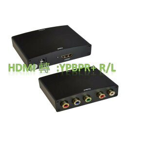 HDMI轉YPbPr ypbpr轉換器 hdmi轉RGB 帶音頻 HDMI轉色差 HDMI轉色差 分量線
