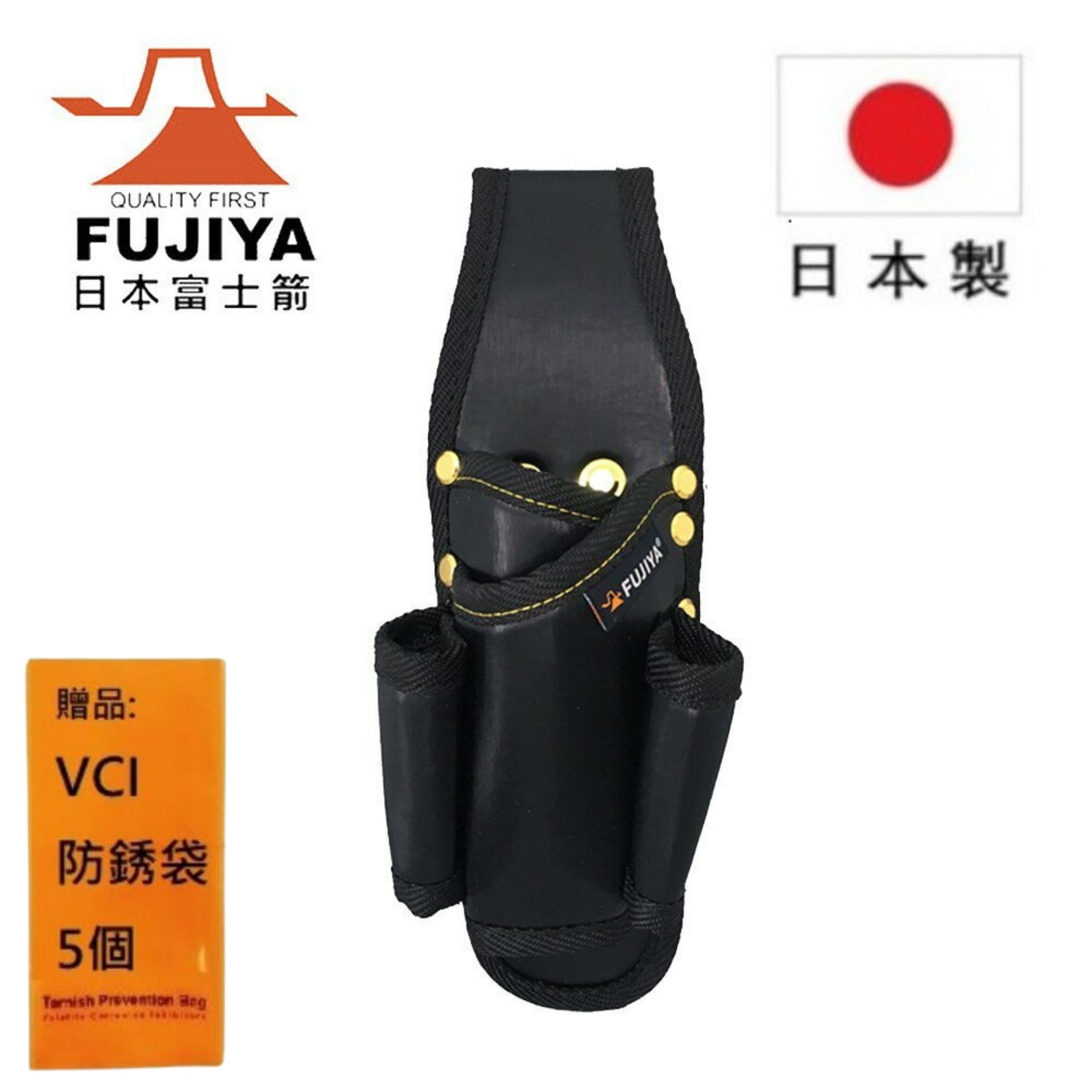 【日本Fujiya富士箭】防潑水腰間鉗子+起子收納袋-四支型 PS-72BG