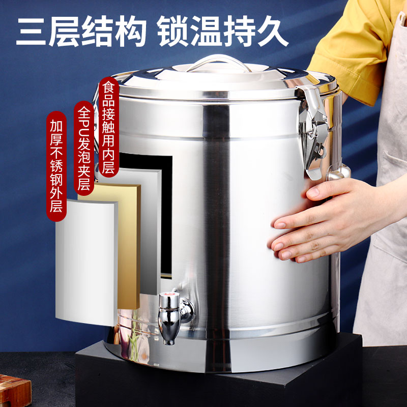 保溫桶 商用大 容量超 長不鏽 鋼米飯 荳漿奶茶水擺攤專用飯桶湯桶粥桶