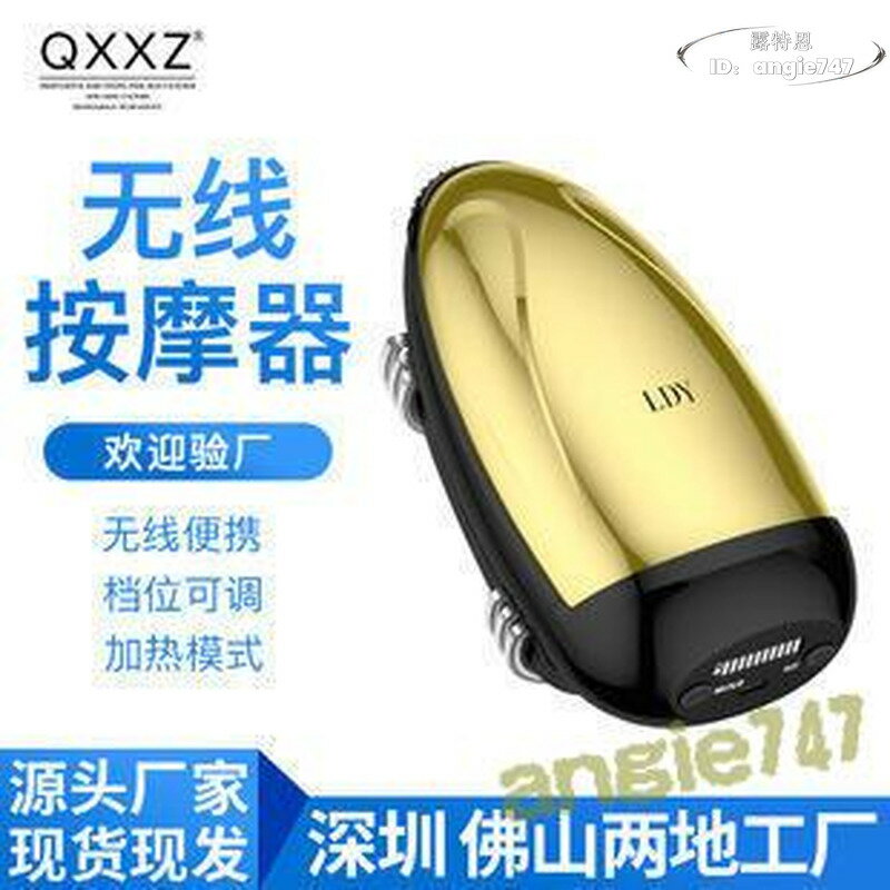【品質認證】爪寵物頭部按摩儀 家用電動揉捏震動充電頭皮頭部按摩器
