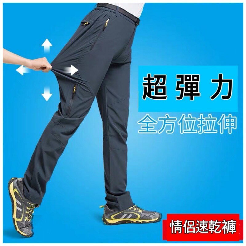 JKSM 工作褲 工裝褲 休閒褲 登山褲 衝鋒褲 台灣現貨 長褲M~5XL長褲 機能褲 速乾褲 彈力褲 防風褲 運動褲 | 韓式著衣直營店 ...