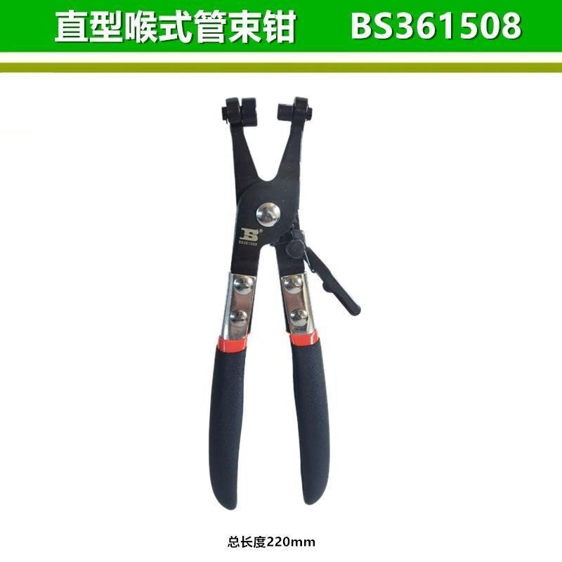 汽車油管水管拆卸工具 油管分離鉗 軟管拆卸鉗 水管燃油管線分離鉗 汽車水管卡箍鉗扳手直型喉式管束鉗多功能卡扣鉗卡箍夾持鉗
