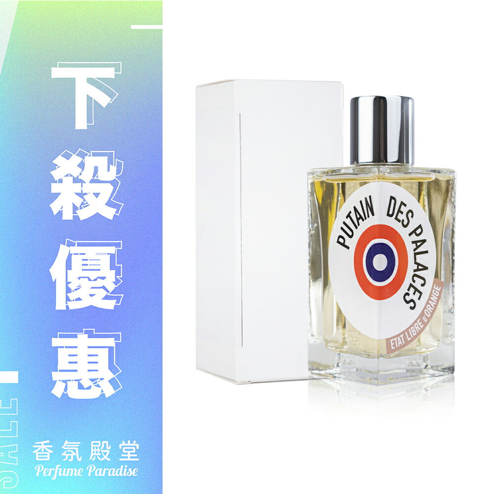 ETAT LIBRE D'ORANGE 解放橘郡 情色殿堂淡香精 100ML｜Tester環保紙盒版