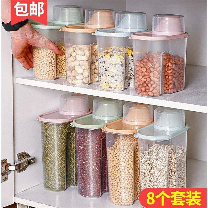 【加厚款】 五谷雜糧收納盒密封透明儲物盒裝米桶儲存罐廚房用品