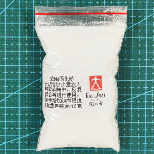 軟陶固化粉,軟陶太軟時可以加入進行軟硬調節