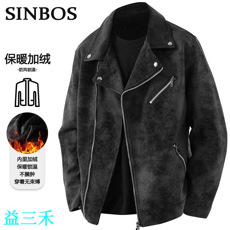 SINBOS男士皮衣加絨加厚輕商務保暖翻領外套時尚保暖皮夾克上衣-益三禾