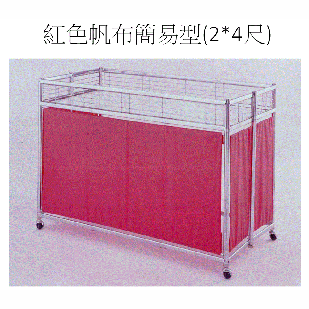 紅色帆布花車/簡易型/拍賣車/販賣台 120cm*60cm*H86cm