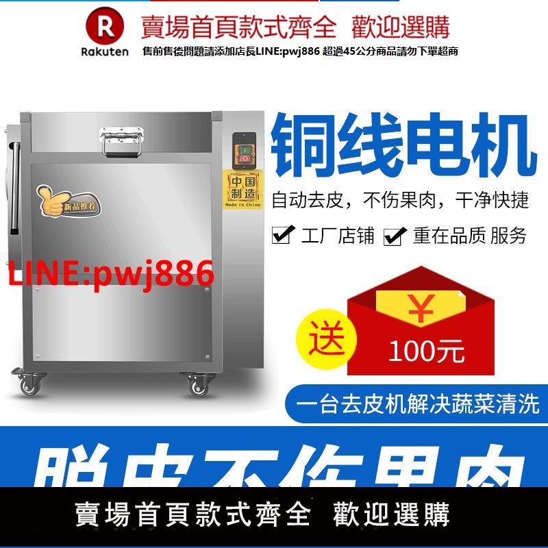 【高品質超低價】土豆清洗去皮機全自動商用蘿卜芋頭生蠔紅薯姜藕多功能毛刷洗菜機【注意！下單滿500出貨】