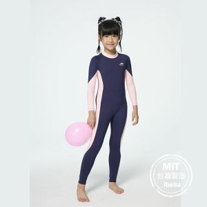 台灣製造MIT現貨萊卡女中童長袖連身長褲水母衣一件式泳裝泳衣【36-66-8H21701-23】ibella艾貝拉