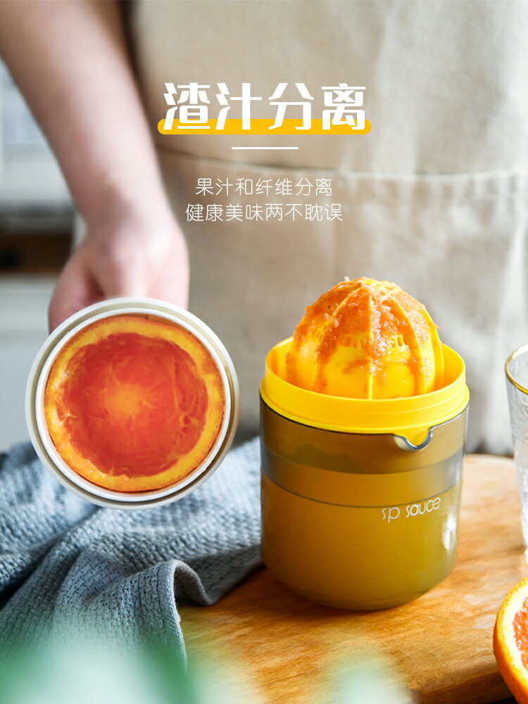 日本手動榨汁器榨橙子檸檬擠壓水果神器簡易小型便攜式家用榨汁機 天使鞋櫃